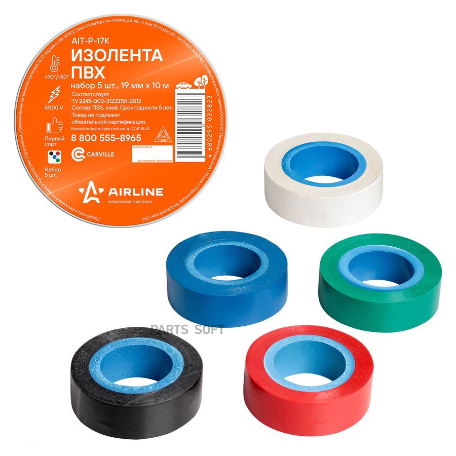 Изолента 19 мм х 10 м "AIRLINE" (цвет в ассортименте) (набор, 5 шт.) - AIRLINE None None